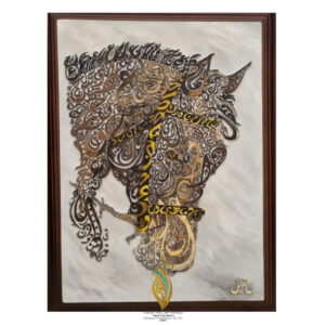 Aqeel Al-Faili – horse’s head