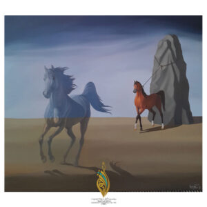 Geafar Dia – Mirage of freedom