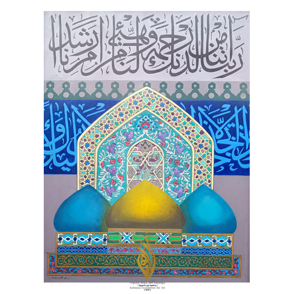 حسن الامير 1